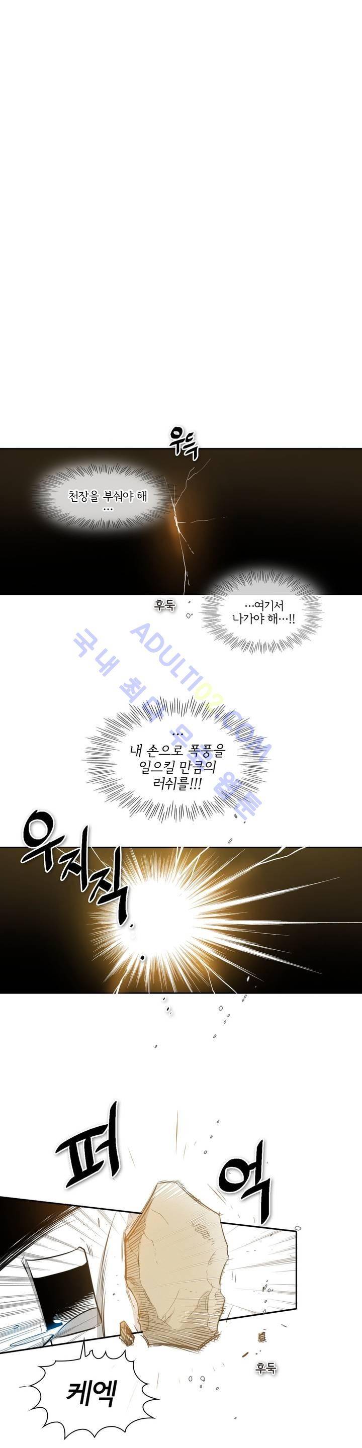 표준규격전사 44화 5