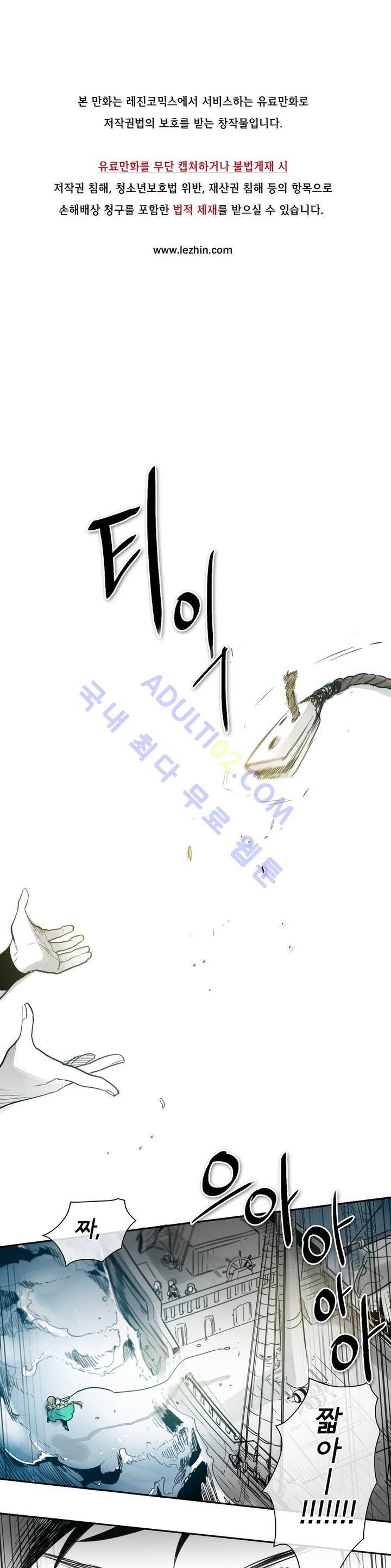 표준규격전사 71화 1