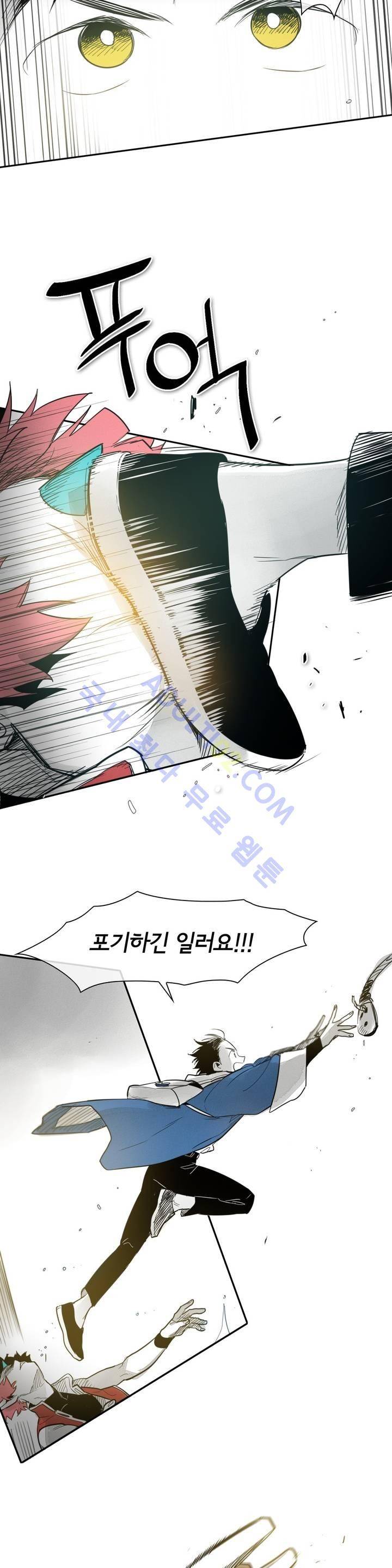 표준규격전사 71화 2