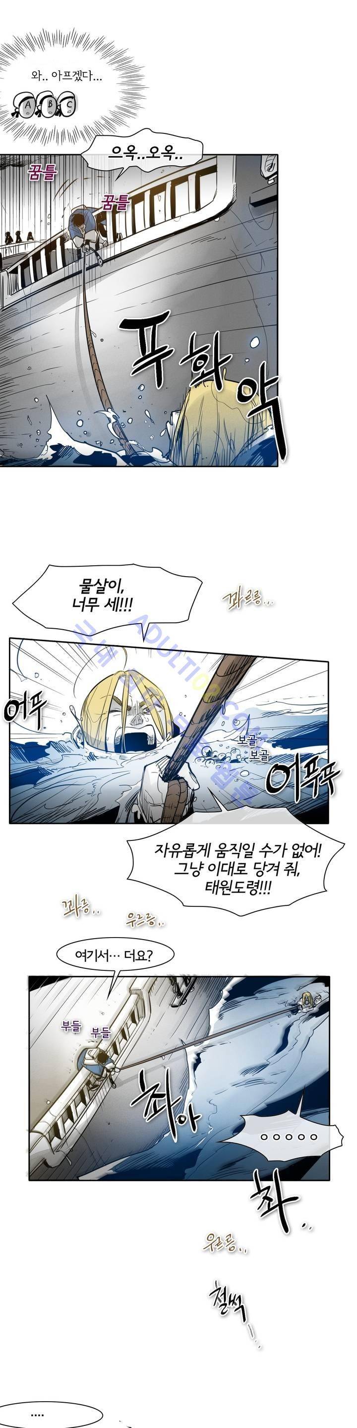 표준규격전사 71화 4