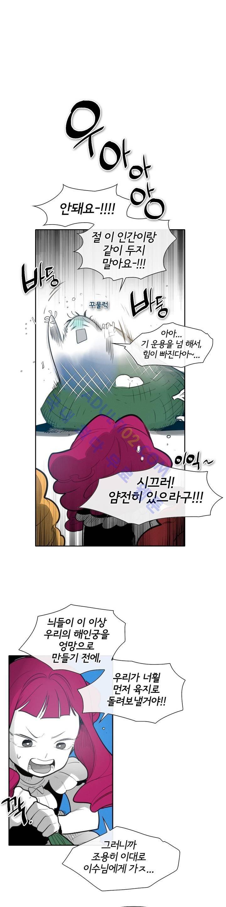 표준규격전사 79화 1