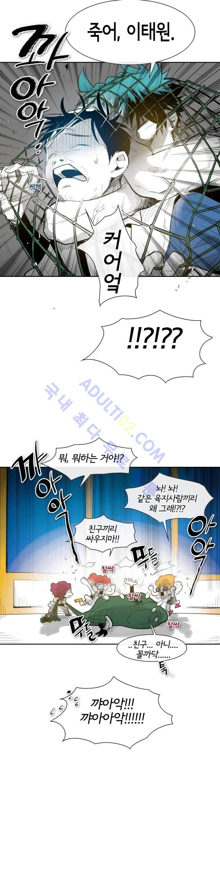 표준규격전사 79화 2