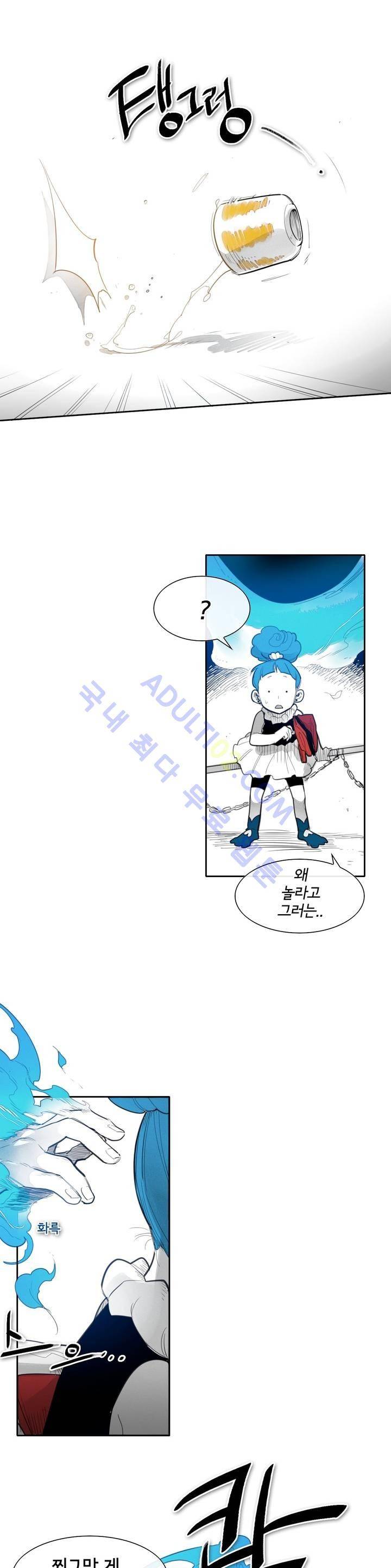 표준규격전사 79화 4