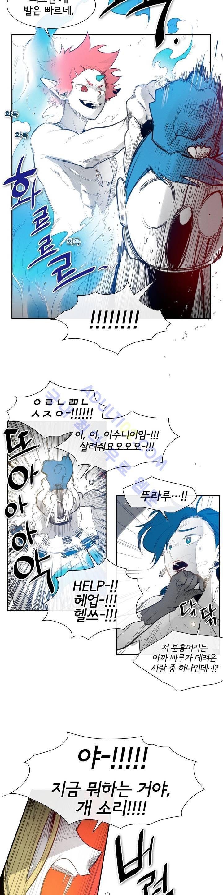 표준규격전사 79화 5