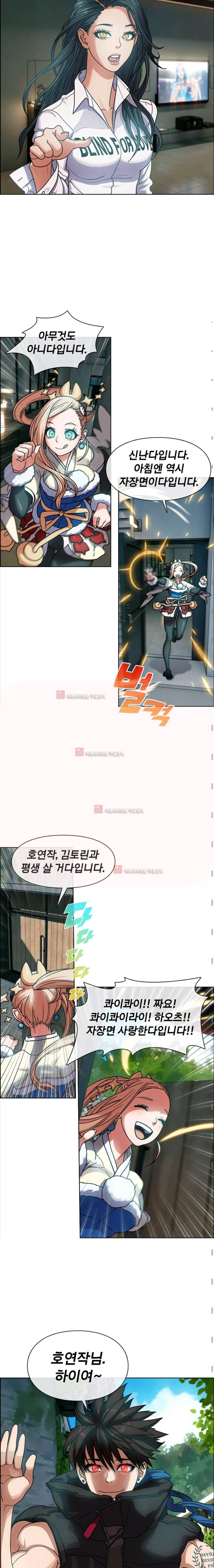 소울아크 47화 2