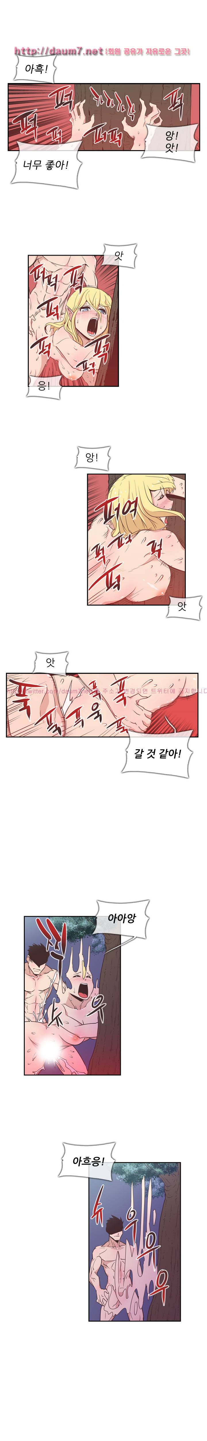 철썩철썩 때려주세요 12화 1