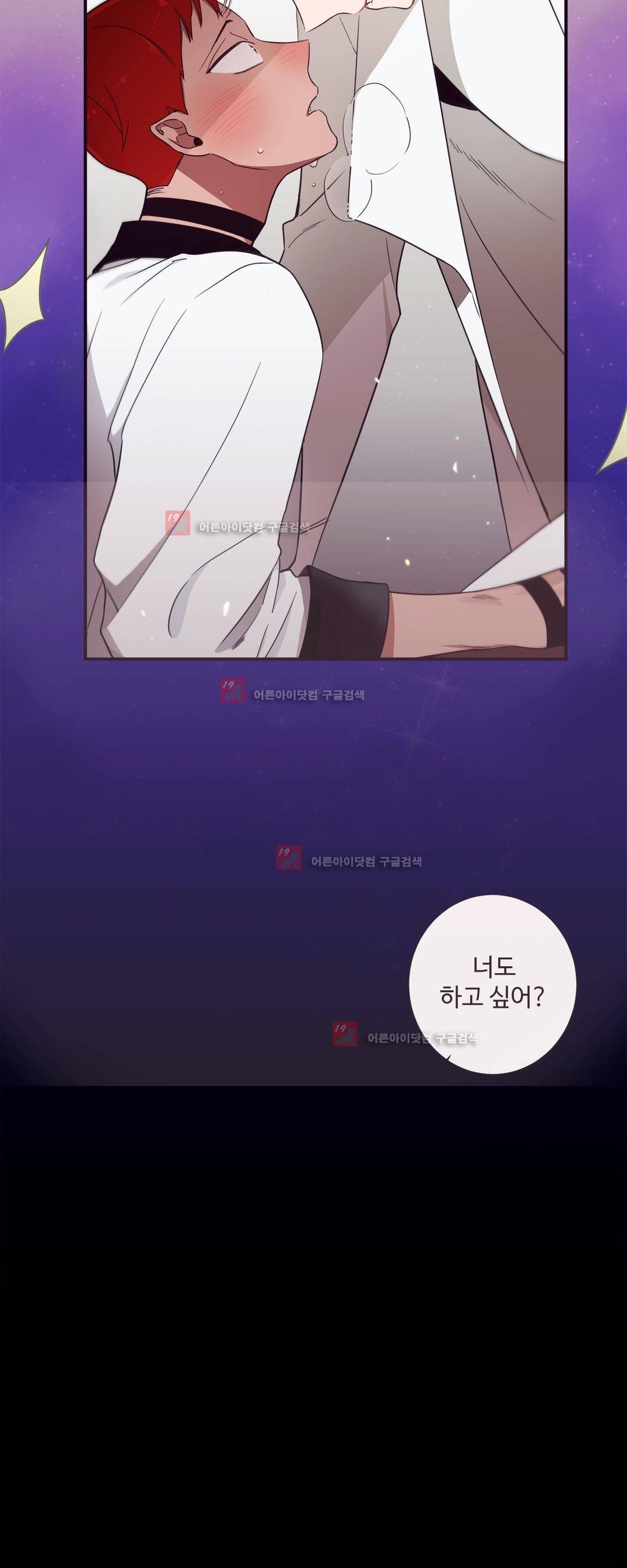 천계지부 로망컴퍼니 37화 (2부 10화) 5