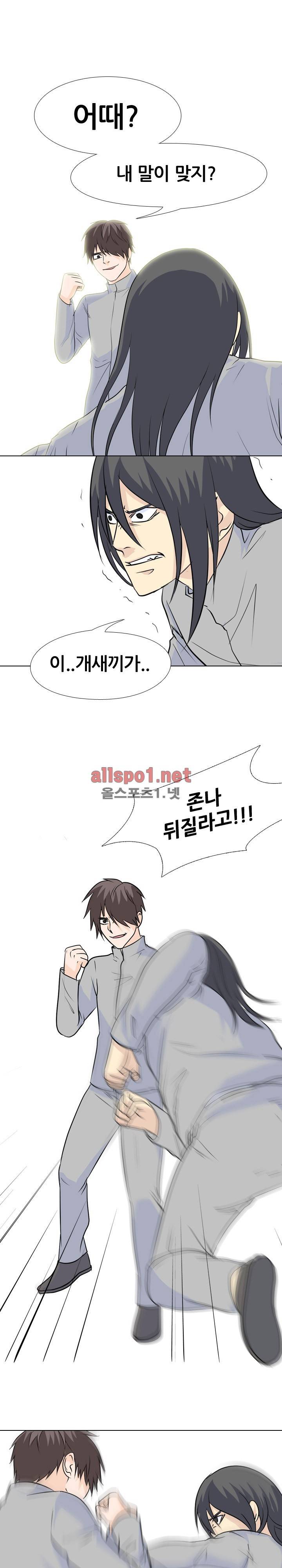 고교전설 62화 7