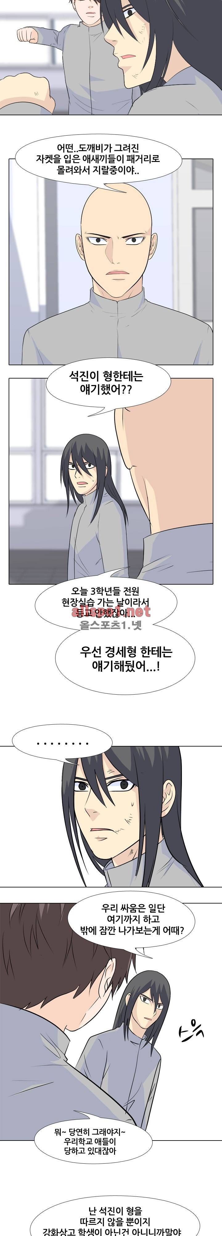 고교전설 62화 10