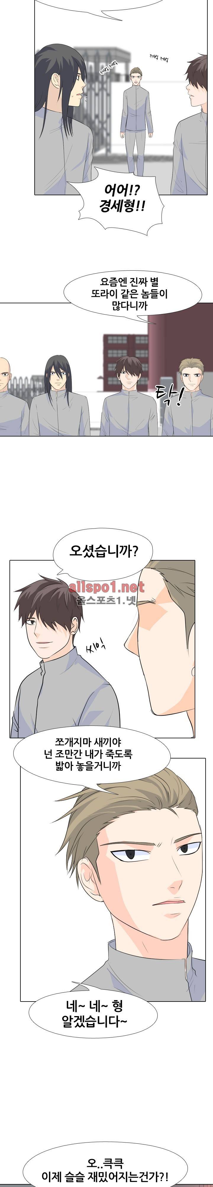 고교전설 62화 14