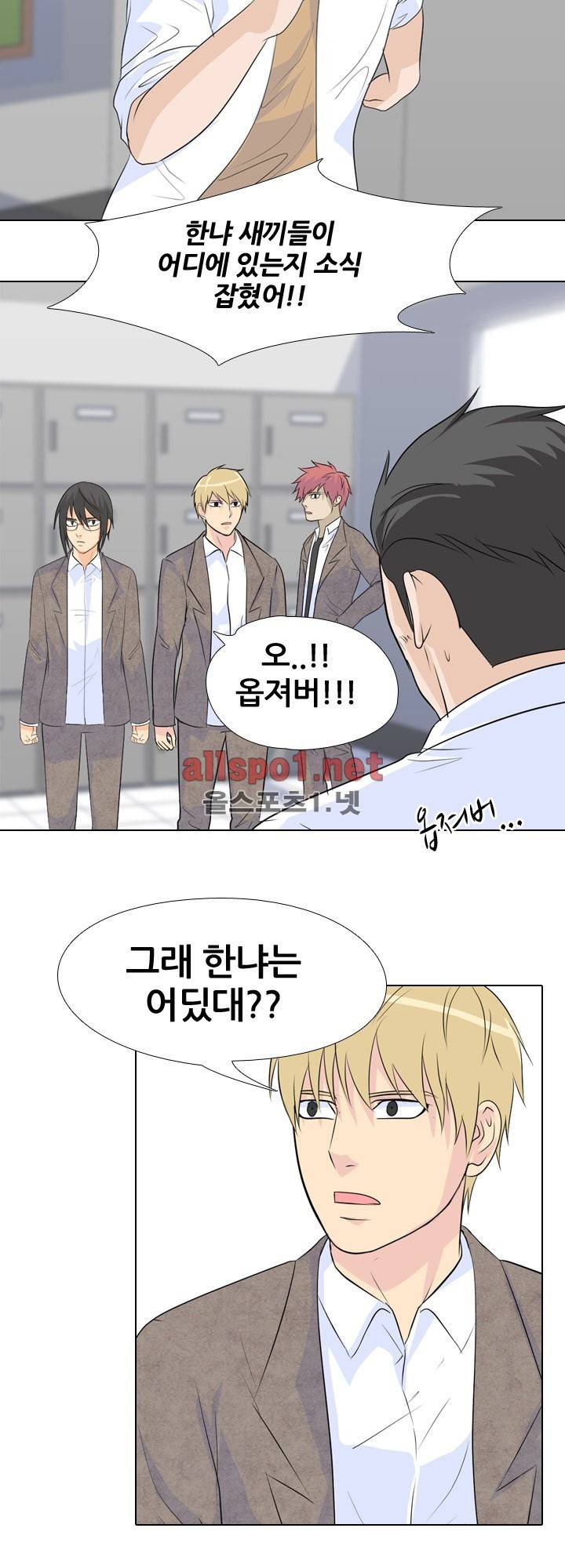 고교전설 62화 16