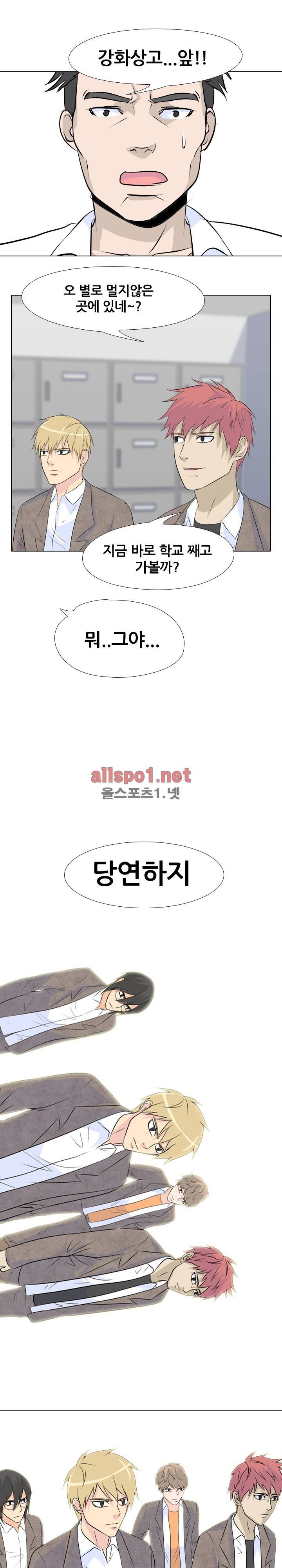 고교전설 62화 17