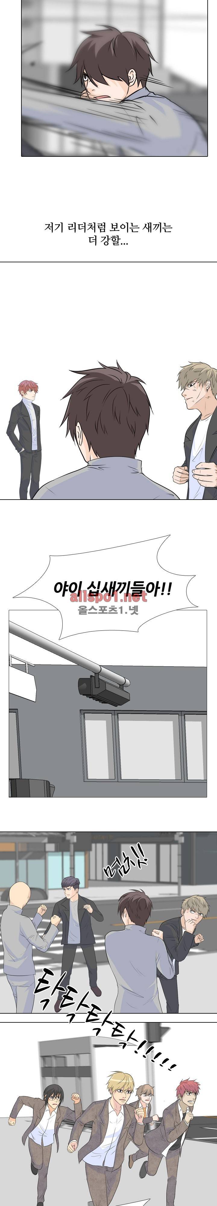 고교전설 62화 19