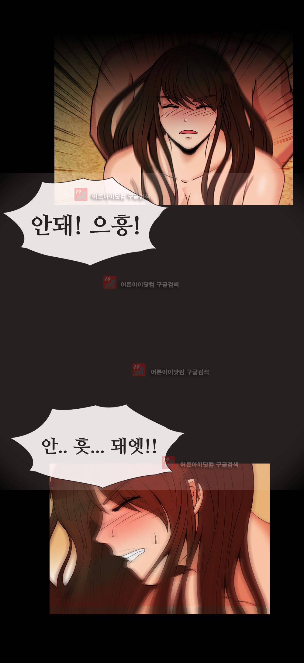 색귀 6화 8
