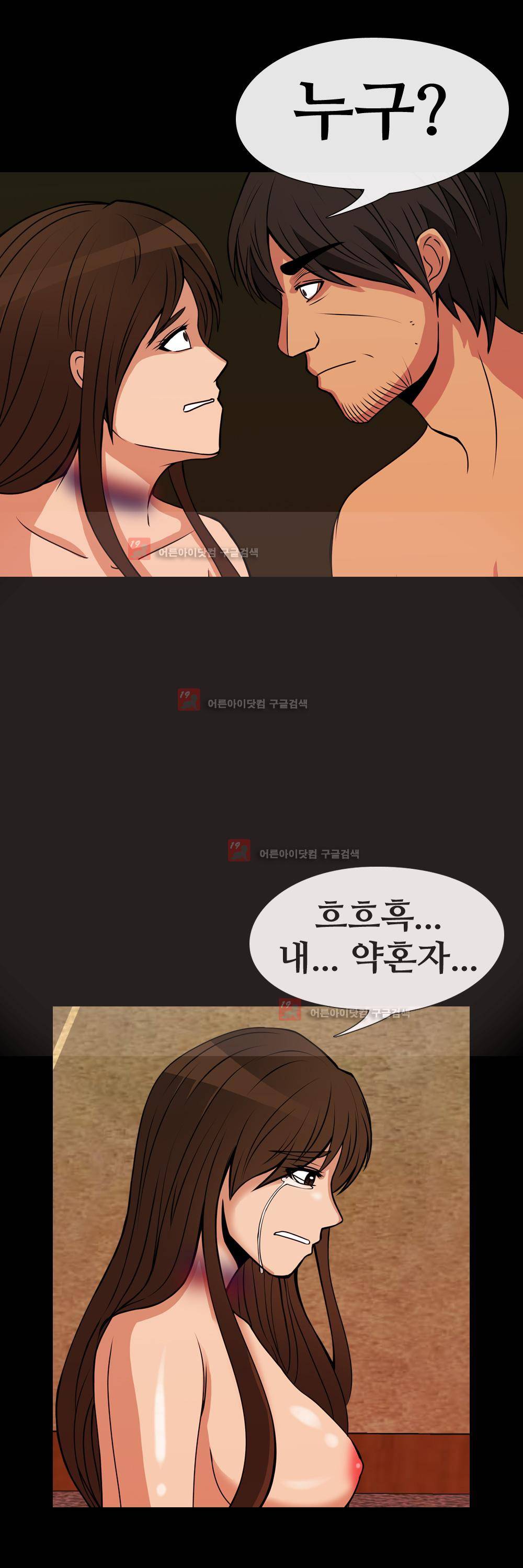 색귀 6화 26