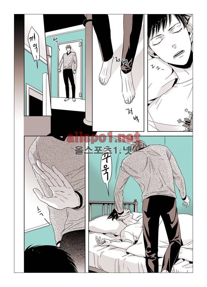 횡단보도에선 일단 멈춤 1화 3
