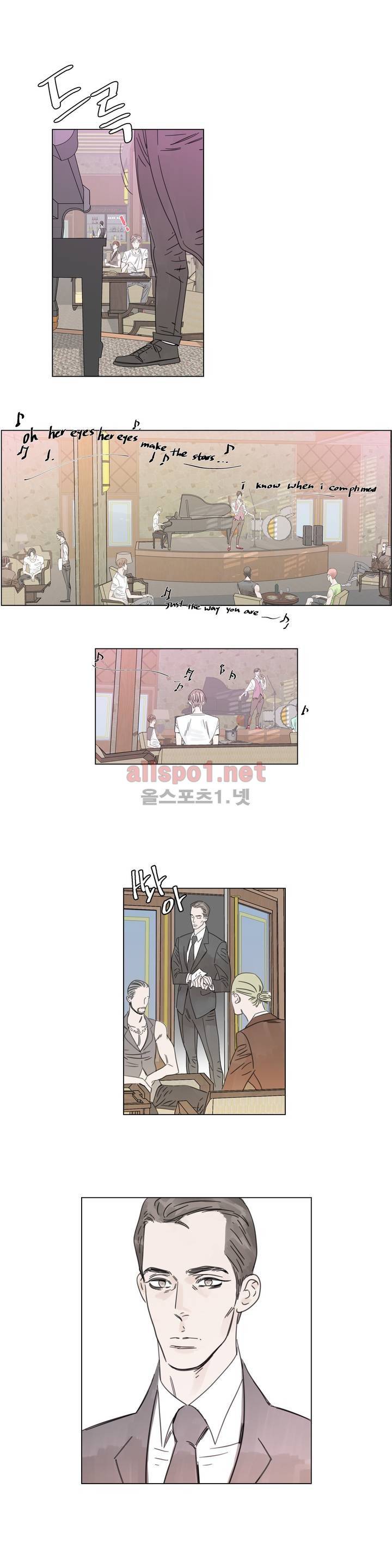 슈가대디는 과연 달콤할까? 5화 12