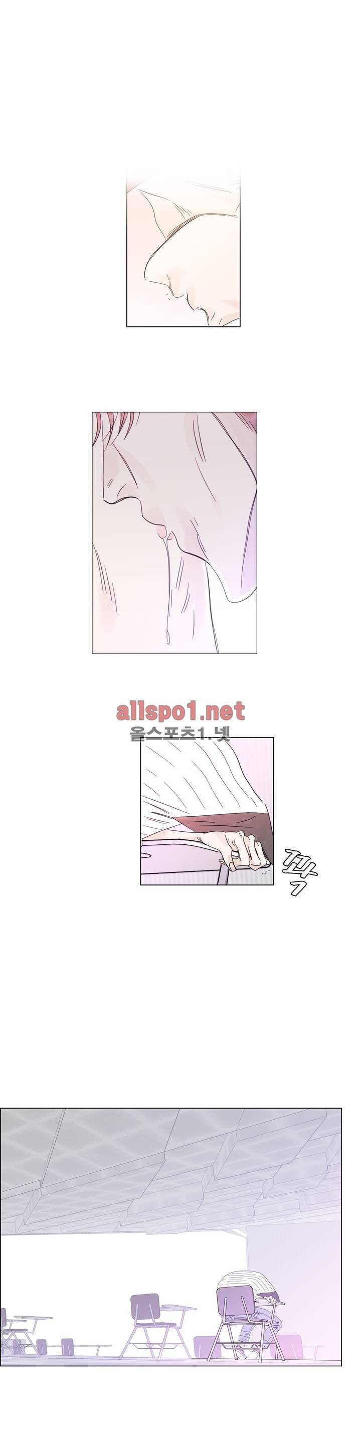 슈가대디는 과연 달콤할까? 15화 4