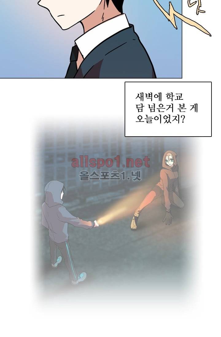 드림사이드 12화 10