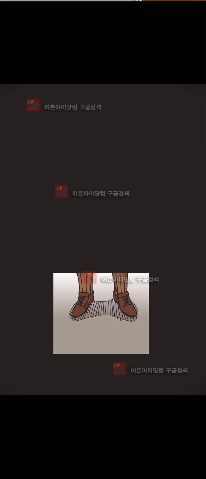 마이너스의 손 68화 8