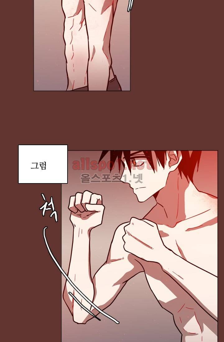 드림사이드 25화 6