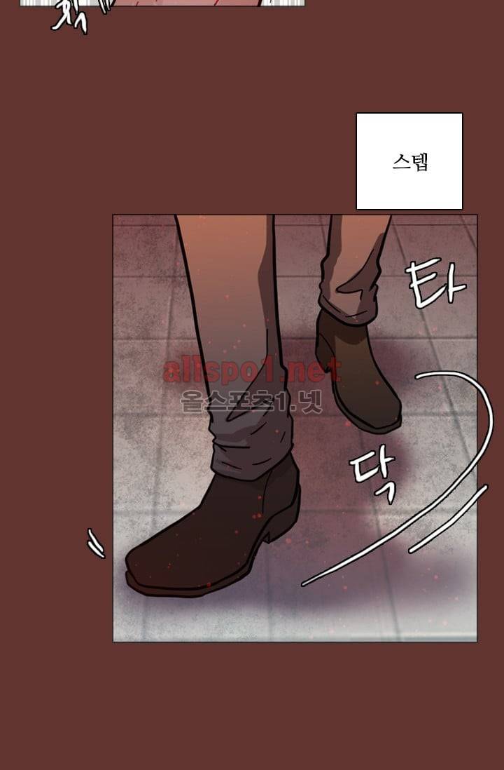 드림사이드 25화 10