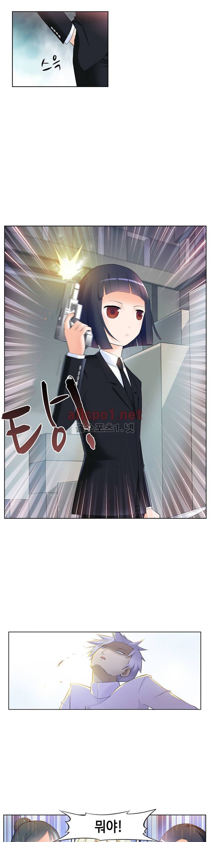 왕패어사 91화 2