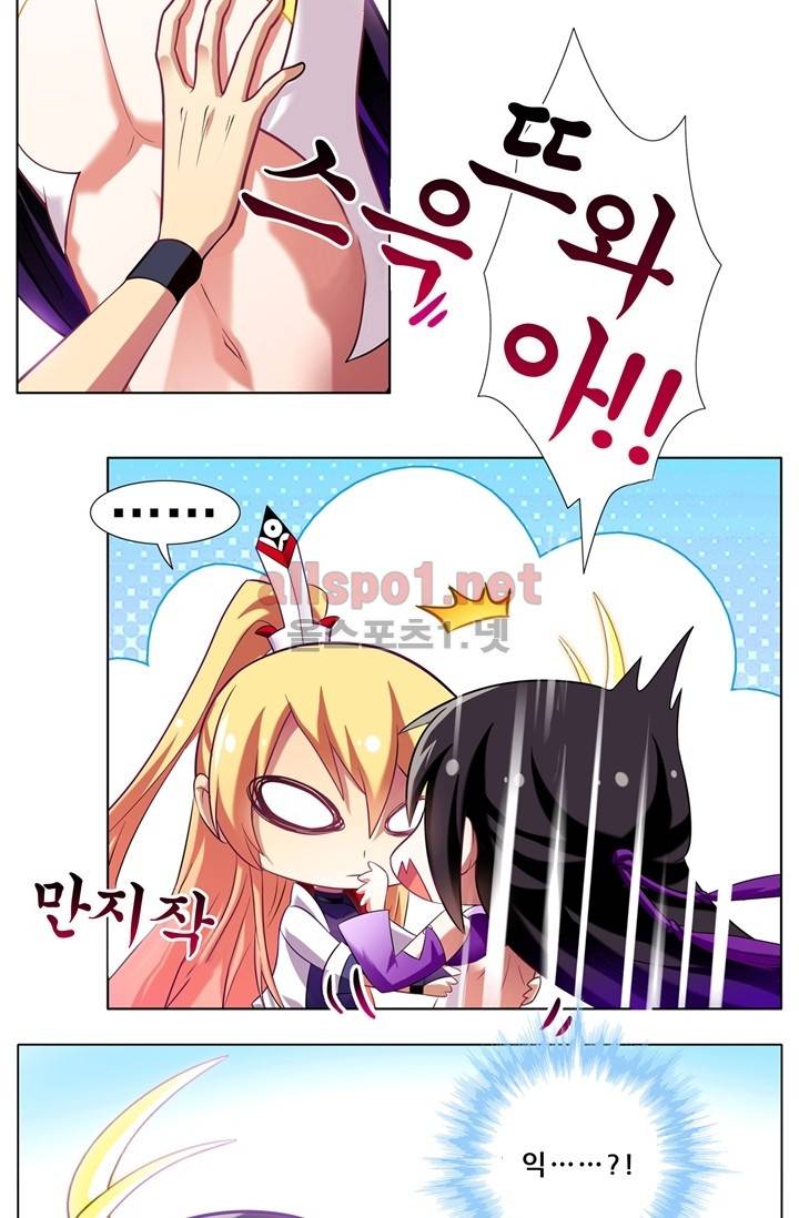 또라이 대사형 무림생존기 49화 15