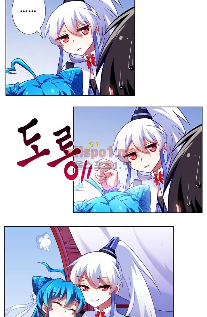 또라이 대사형 무림생존기 58화 7