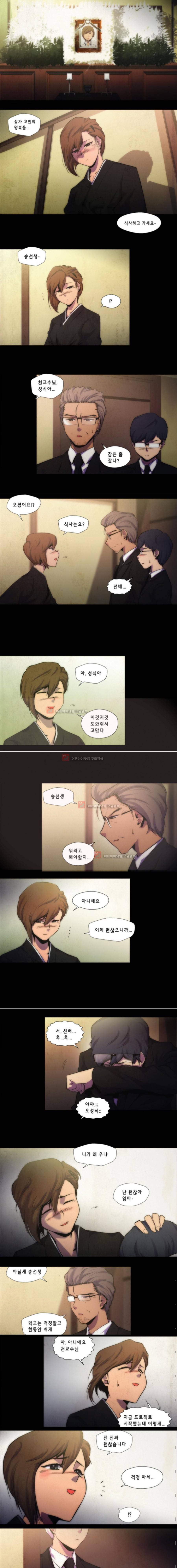 닥터 프로스트 67화 (시즌 마침) 2