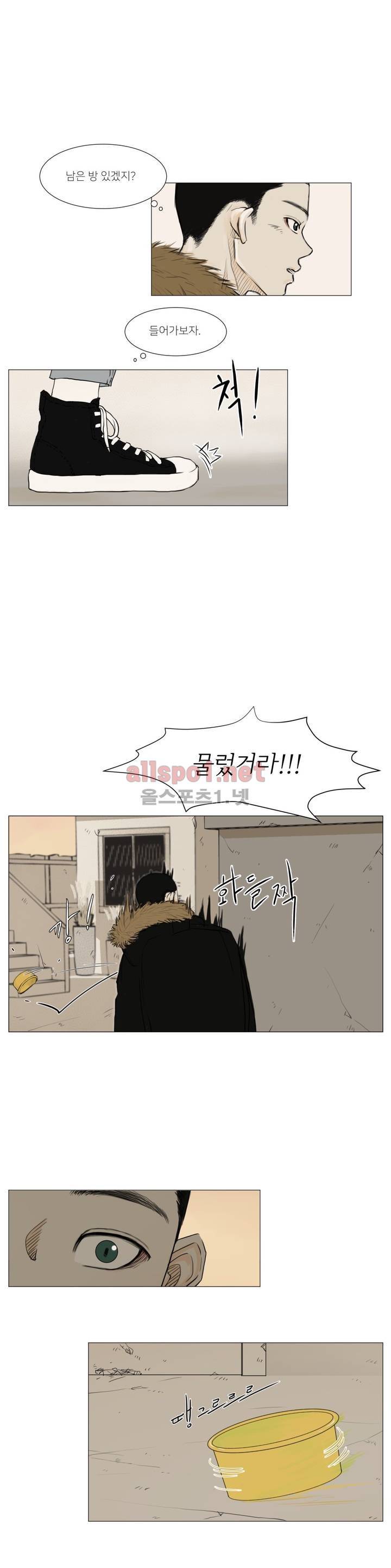 십이월에 2화 2
