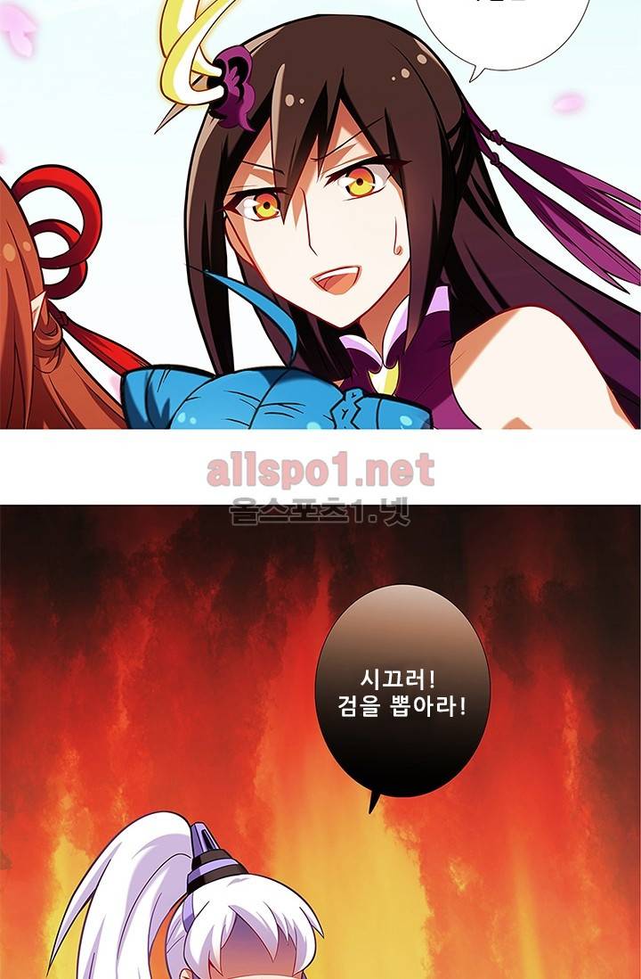 또라이 대사형 무림생존기 72화 8