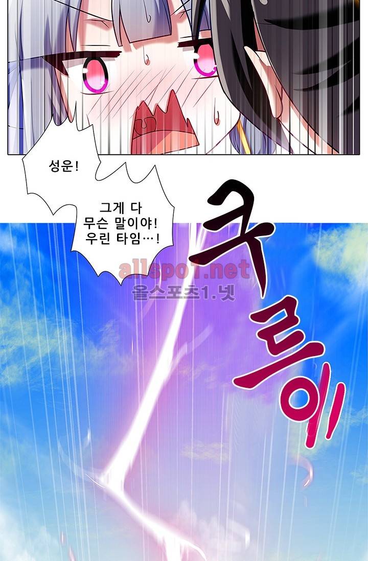 또라이 대사형 무림생존기 72화 23