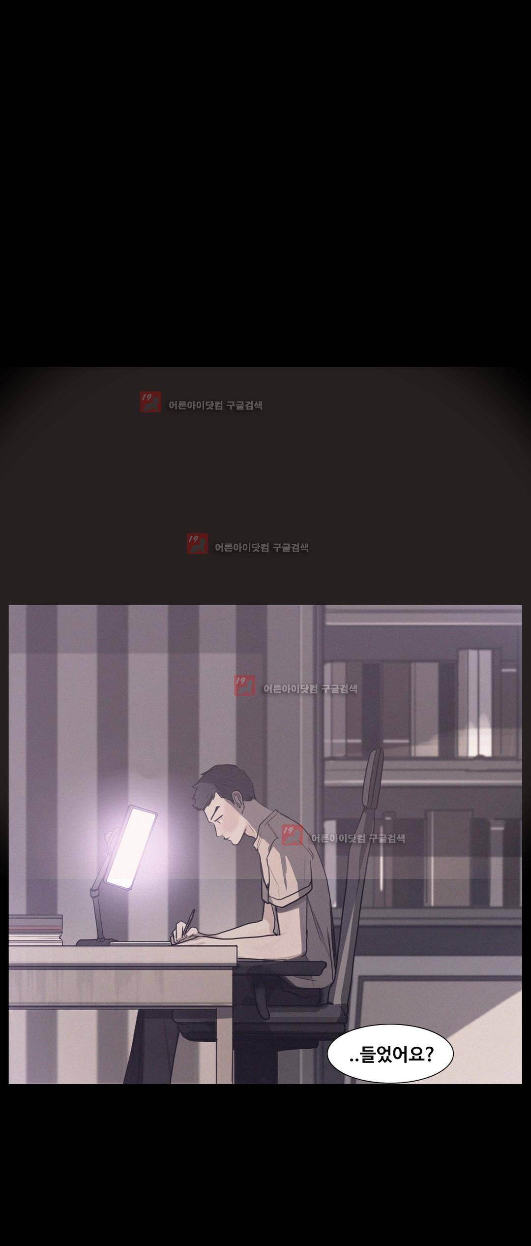 구원하소서 61화 1