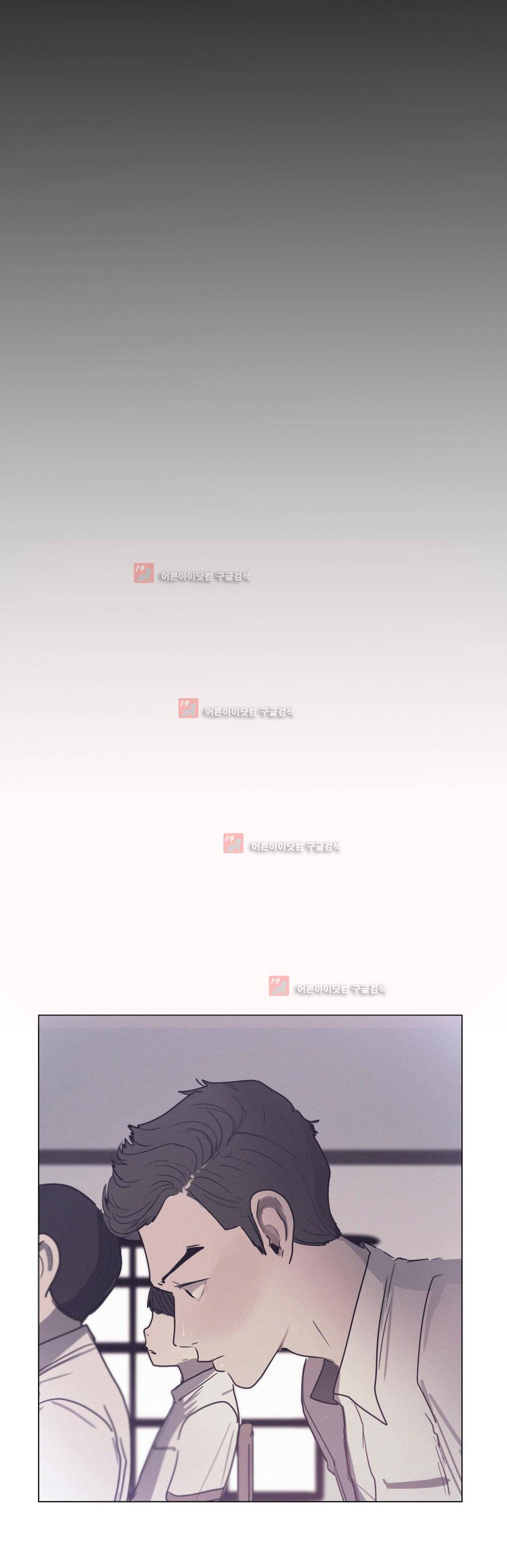 구원하소서 61화 5