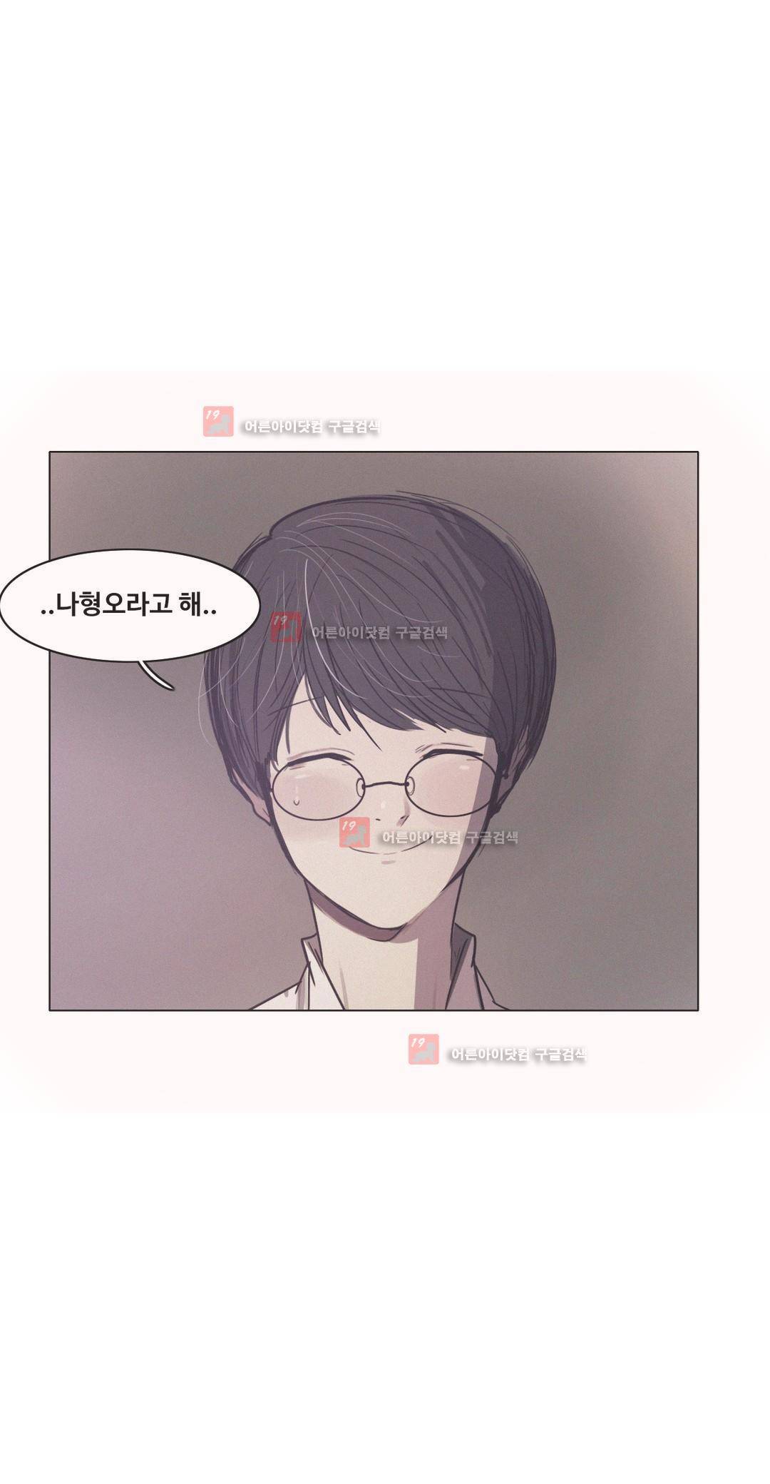 구원하소서 61화 7