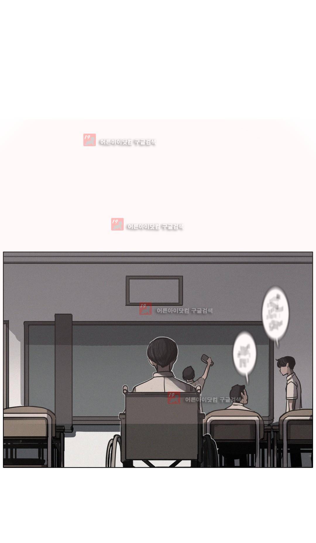 구원하소서 61화 9
