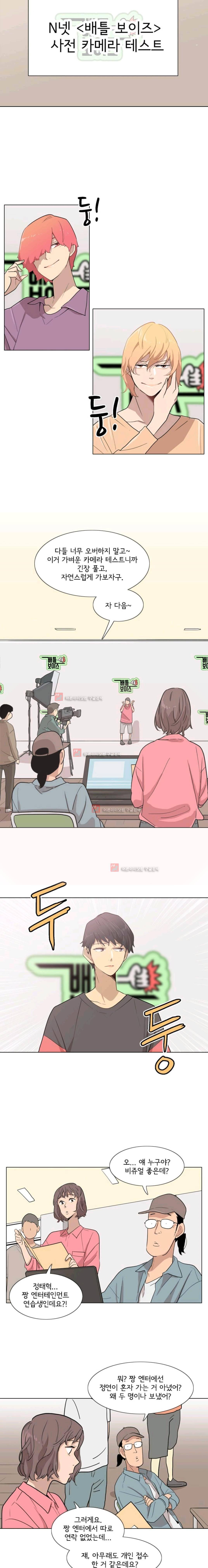난 짱이야 32짱 4