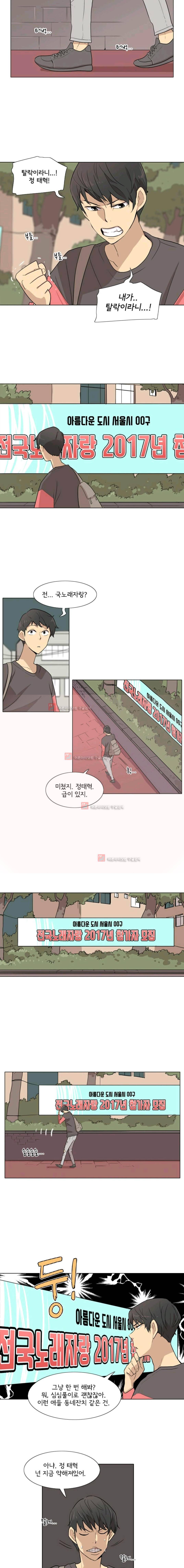 난 짱이야 32짱 7