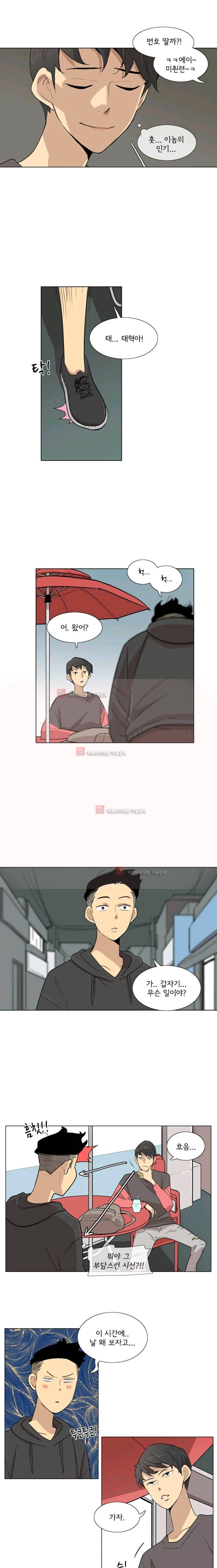 난 짱이야 32짱 9
