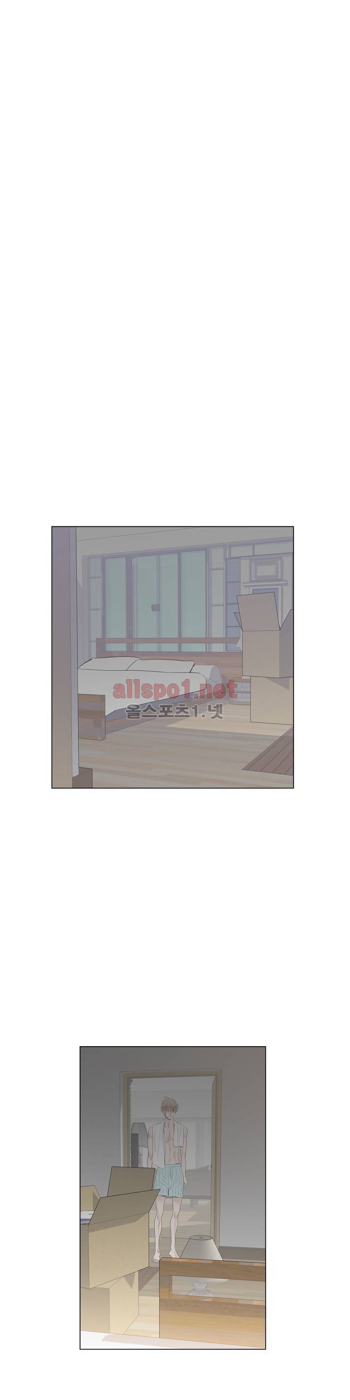 슈가대디는 과연 달콤할까? 24화 2
