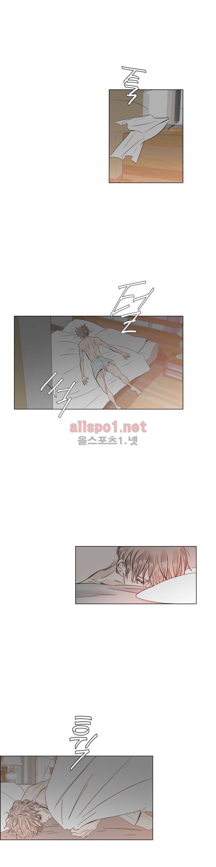 슈가대디는 과연 달콤할까? 24화 3