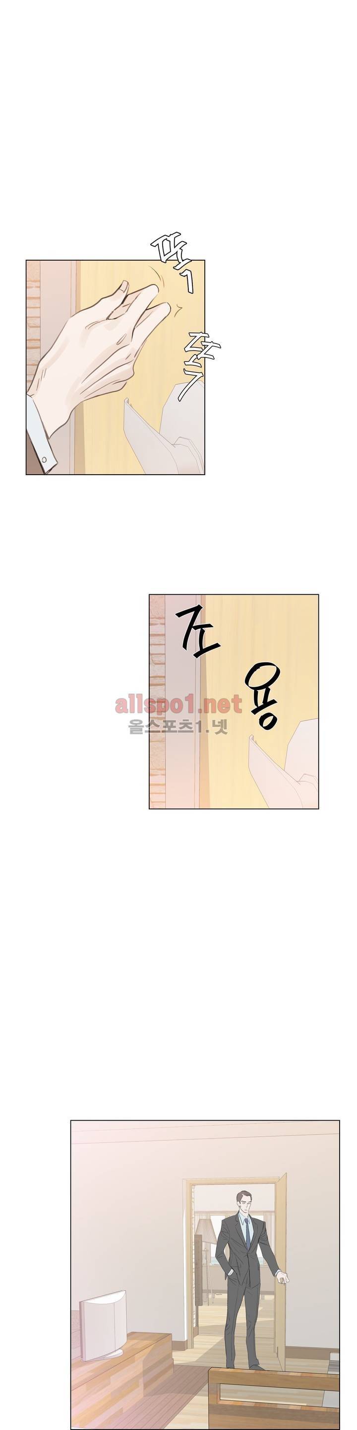 슈가대디는 과연 달콤할까? 24화 5