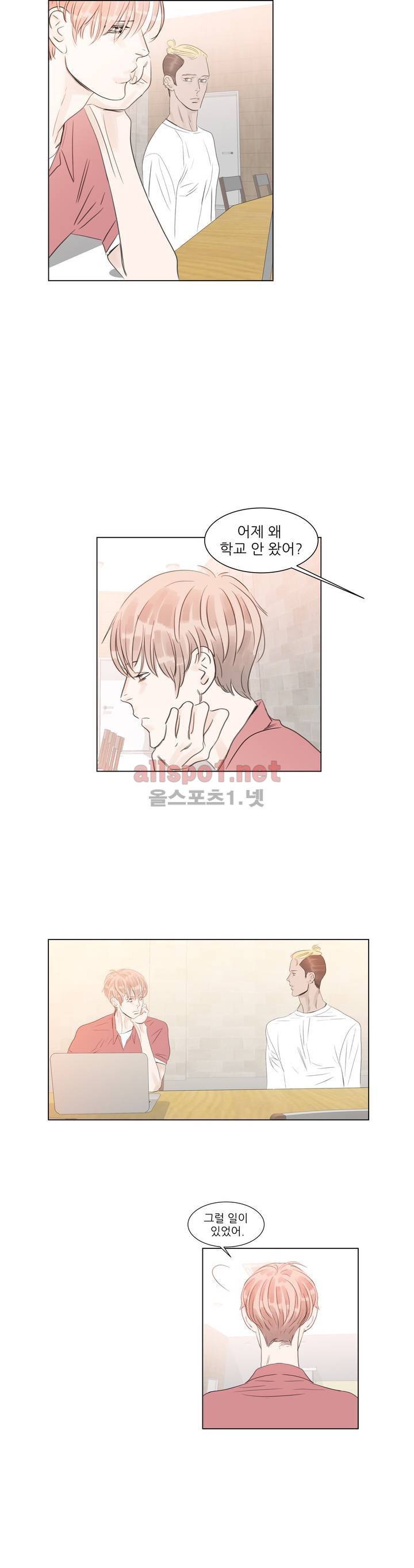 슈가대디는 과연 달콤할까? 24화 11