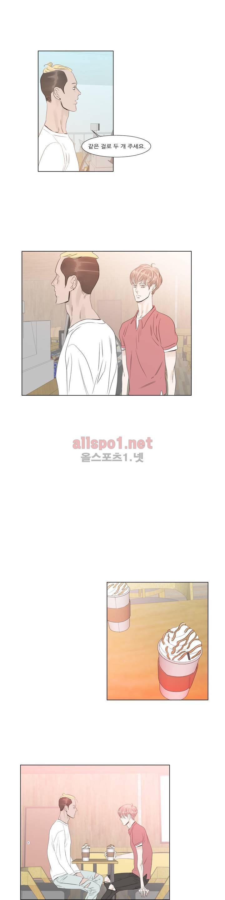 슈가대디는 과연 달콤할까? 24화 17