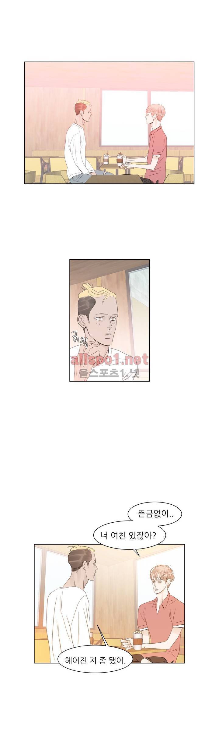 슈가대디는 과연 달콤할까? 24화 24