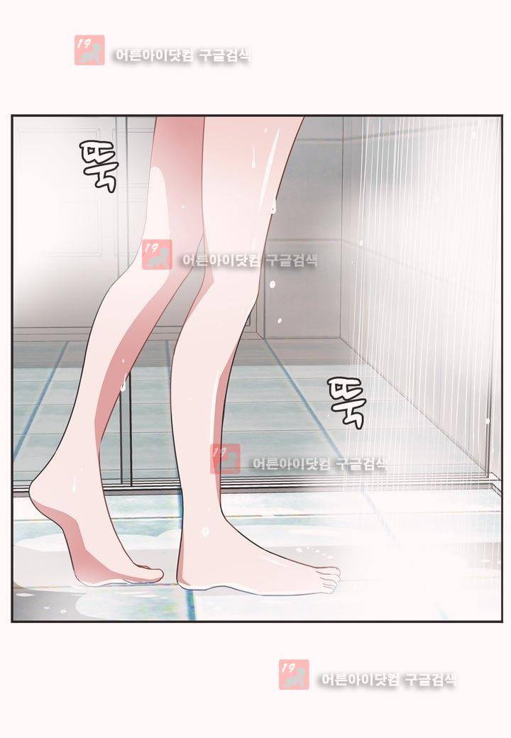 인 유어 드림 9화 5