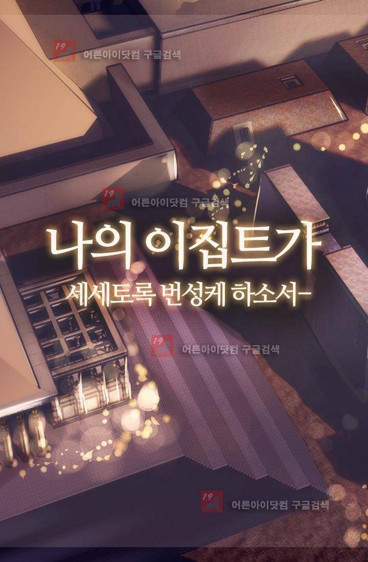 모래와 바다의 노래 8화 4