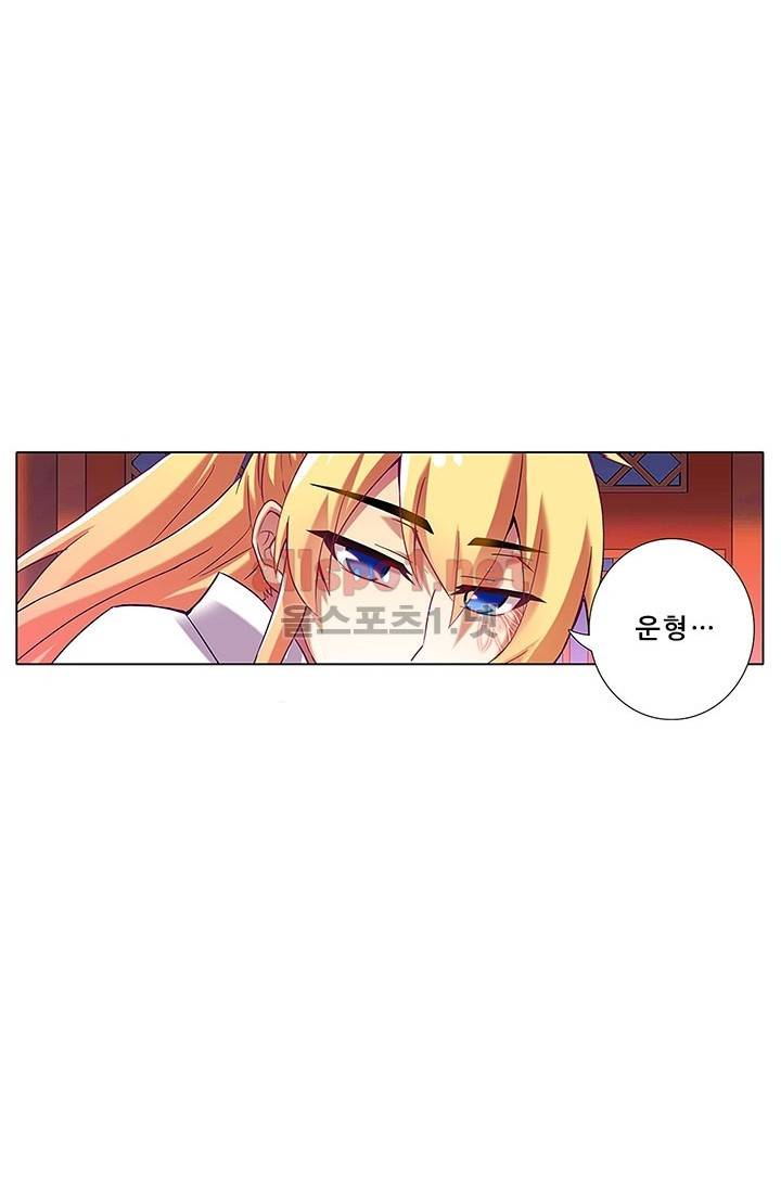 또라이 대사형 무림생존기 83화 4