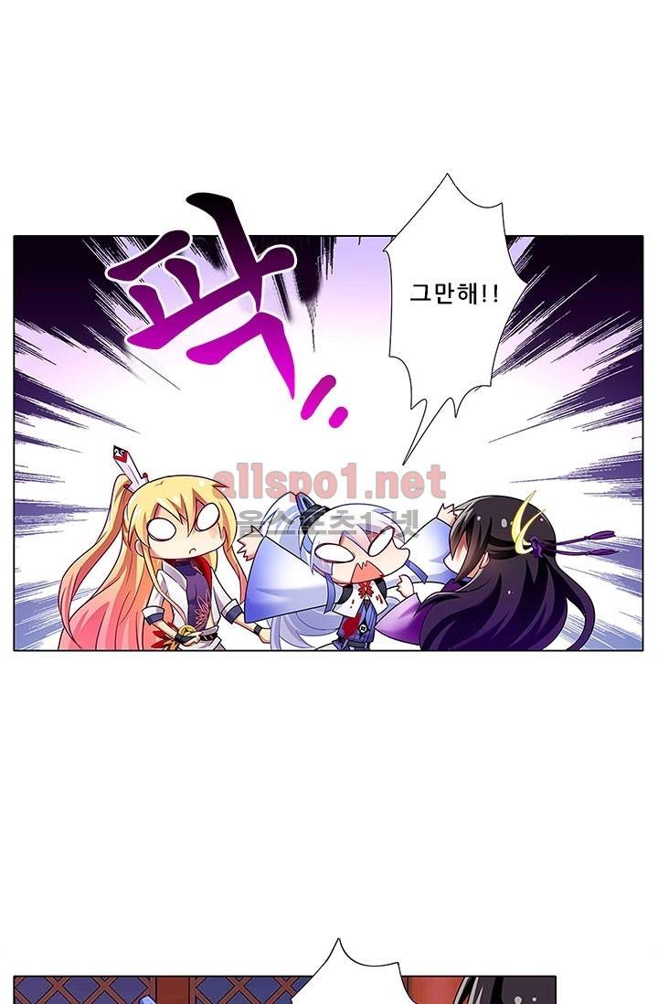 또라이 대사형 무림생존기 83화 5